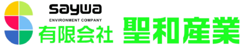 有限会社聖和産業